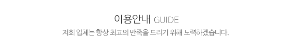 현대리바트 토탈인테리어_제목글_제목