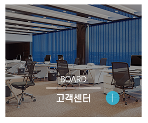 현대리바트 토탈인테리어_메인링크_고객센터