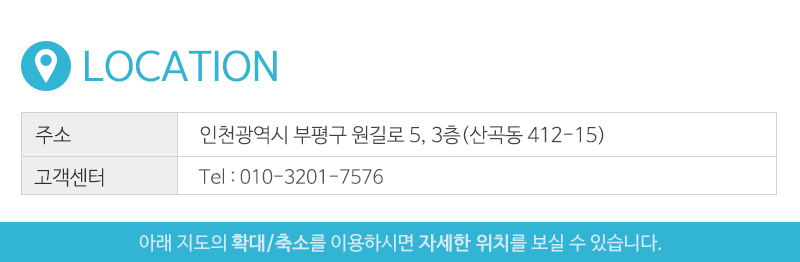현대리바트 토탈인테리어_상단_주소